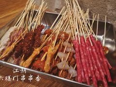 -江湖六膳門串串香(隆礼路店)