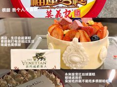 -永利扒房(永利皇宫店)