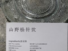 -金鱼妈妈 山野·食趣(荫山街店)