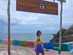 -海南分界洲岛旅游区