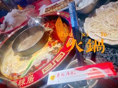 -蜀辣居鲜货老火锅(双流万达店)