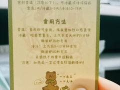 -ZIYUE CAKE线上店