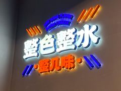 门面-伯友茶记(中华广场店)