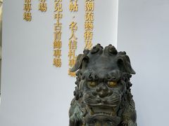 -凤凰中心