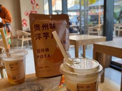 -去茶山(成都万象城店)