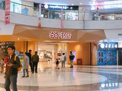 -当当书店(国泰广场店)