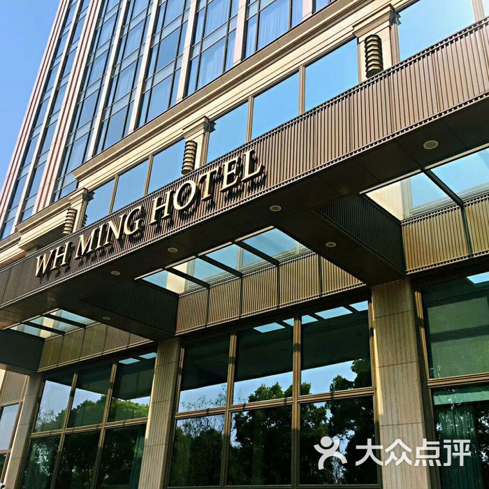 小南国花园酒店 mi·house图片-北京西餐-大众点评网