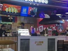 门面-沪上阿姨·精选茶饮(合生广场店)