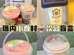 -厝内小眷村(新北万达店)