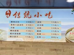 -同心楼(解放北路店)