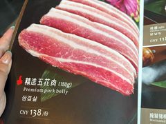 -雾山韩式烤肉·海南糟粕&椰子鸡火锅·海景餐厅(三亚绿发山海天JW万豪酒店)