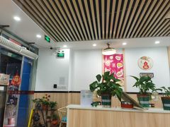 -小吴肠粉
