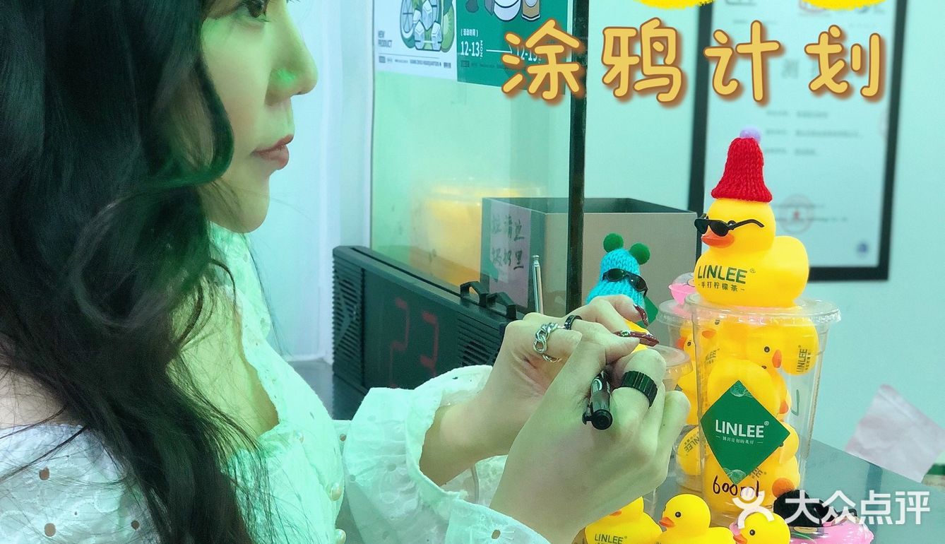 广州｜心尖上的LINLEE鸭子又来了