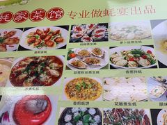 -蚝家菜馆(沙井店)