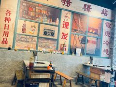 -华丰火锅(双林北横路店)