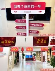 -雪绒花月子会所(万安店)