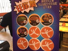 -大快活(丽丰店)