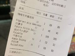 -BOTTEGA意库(中骏世界城店)