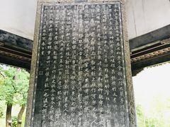 -兰亭风景区