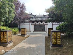 -武汉园博园(武汉自然博物馆)