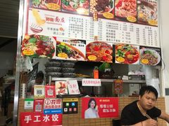小面-梓袍面庄(渝北店)