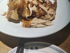 -符离集餐厅(万象城店)