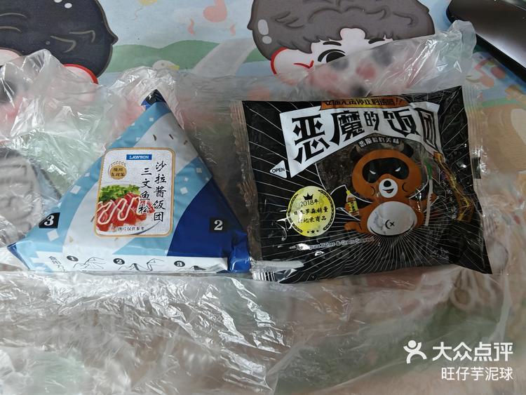 罗森恶魔饭团不愧为销冠