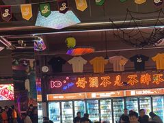 -M99 BEER世界啤酒吧(鸿云悦街店)