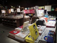 -扶光书店(中环店)