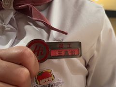 -海底捞火锅(宏大财富广场店)