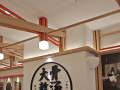 -味千拉面(广州白云机场T1西二店)