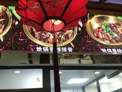 -小胖墩炝锅鱼(天钥桥路店)