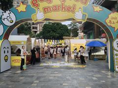 -天河领展广场