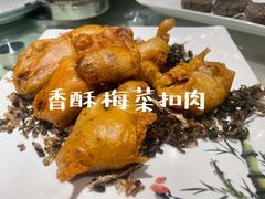 香酥梅菜扣肉-壹只卤鹅 · 潮汕菜(京基百纳店)