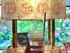 -RGF(巨鹿路店)
