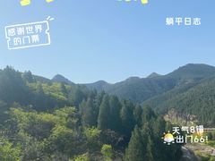 -龙洞风景区-藏龙涧