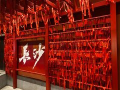 -火宫殿(五一大道分店)