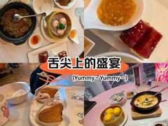 -醉辉皇原味海鲜江南菜(成都大魔方店)