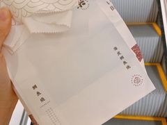 -粉粉乐鲷鱼烧(美罗城店)