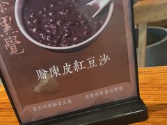 -漆黑觉米粉(三里屯店)