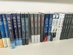 -PAGEONE(北京坊店)