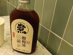 -三姐·老友记·南宁老友粉(朝阳区光华路嘉里中心店)