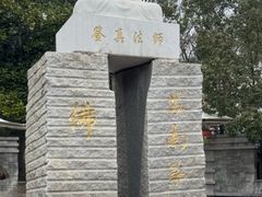 -张家港金凤凰度假村温泉