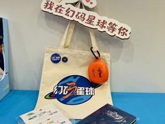-海亮AI学习中心·幻码星球(钱江校区)