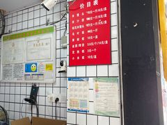 -奉化点心(呼童街店)