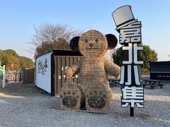 -嘉北郊野公园