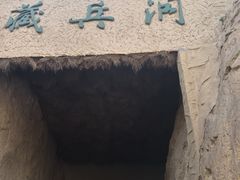 -水洞沟旅游区