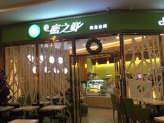 -深圳龙华星河COCO City(民治店)