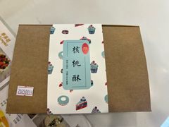 -梦菲思饼屋(瑞金宾馆店)