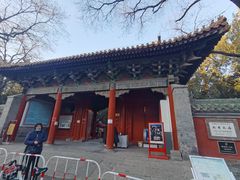 -北京国子监胡同